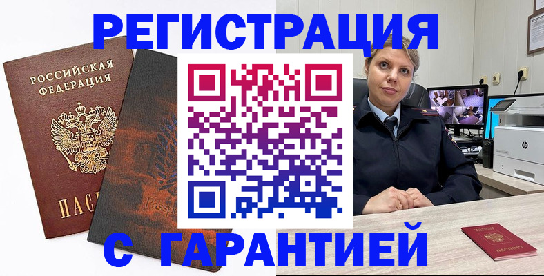 пропишу в квартире в Плавске